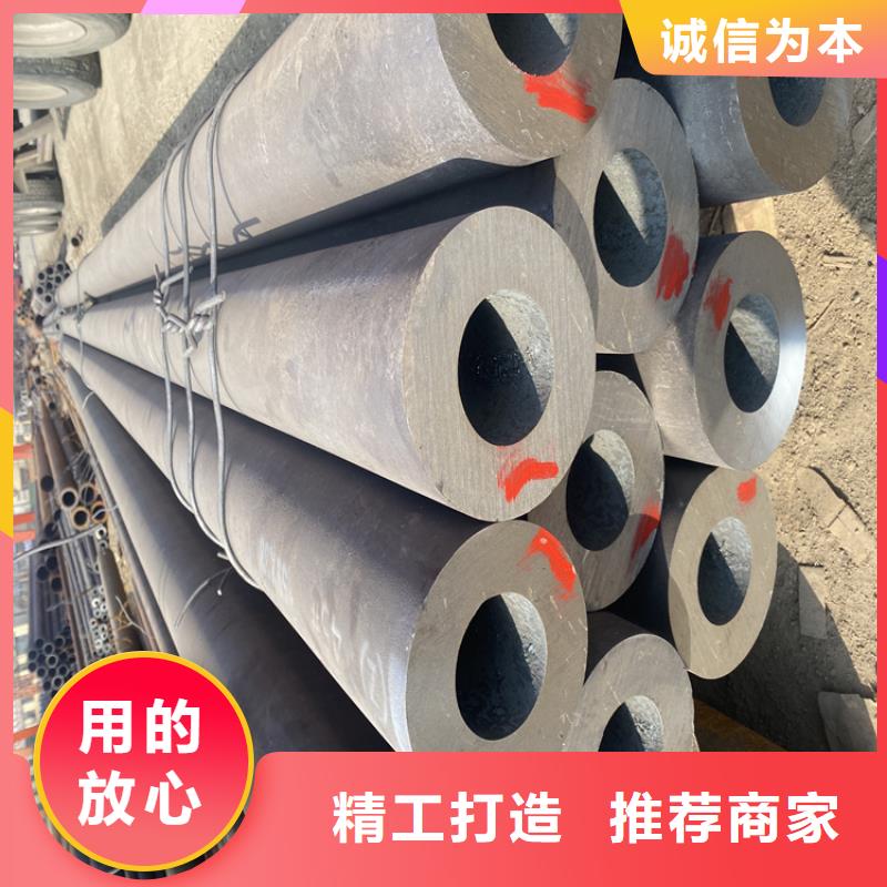 【P91合金鋼管】15CrMoG合金鋼管實力才是硬道理