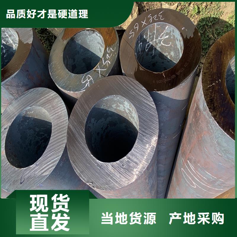 P91合金鋼管合金鋼管免費獲取報價