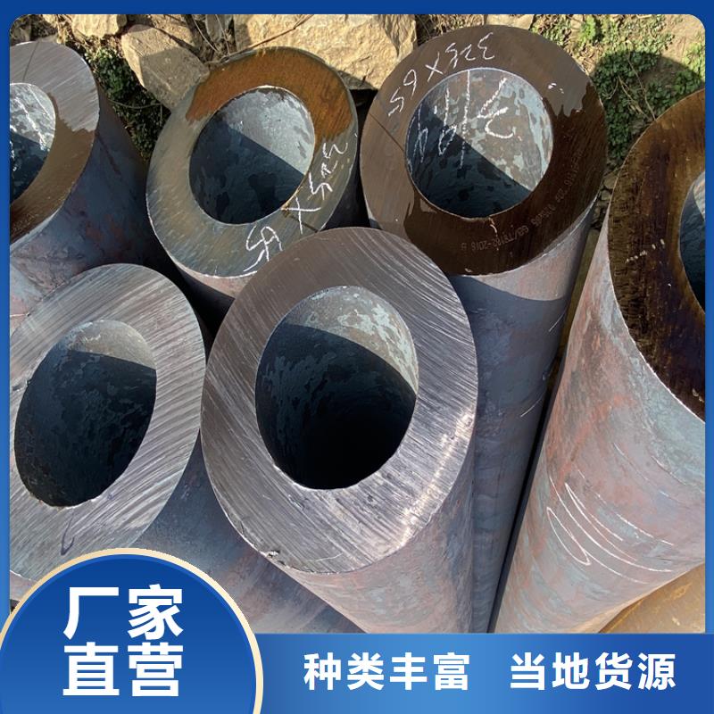 P91合金鋼管合金管廠家暢銷當地