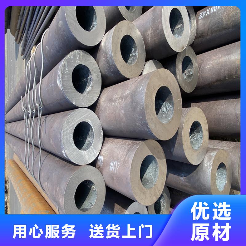 【P91合金钢管】12Cr1MoVG合金管设计合理当地品牌