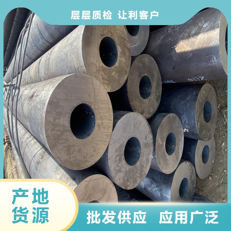 P91宝钢合金管视频-P91宝钢合金管-鑫海钢铁(衢州市分公司)服务区域柯城|常山|金华|台州|绍兴|宁波