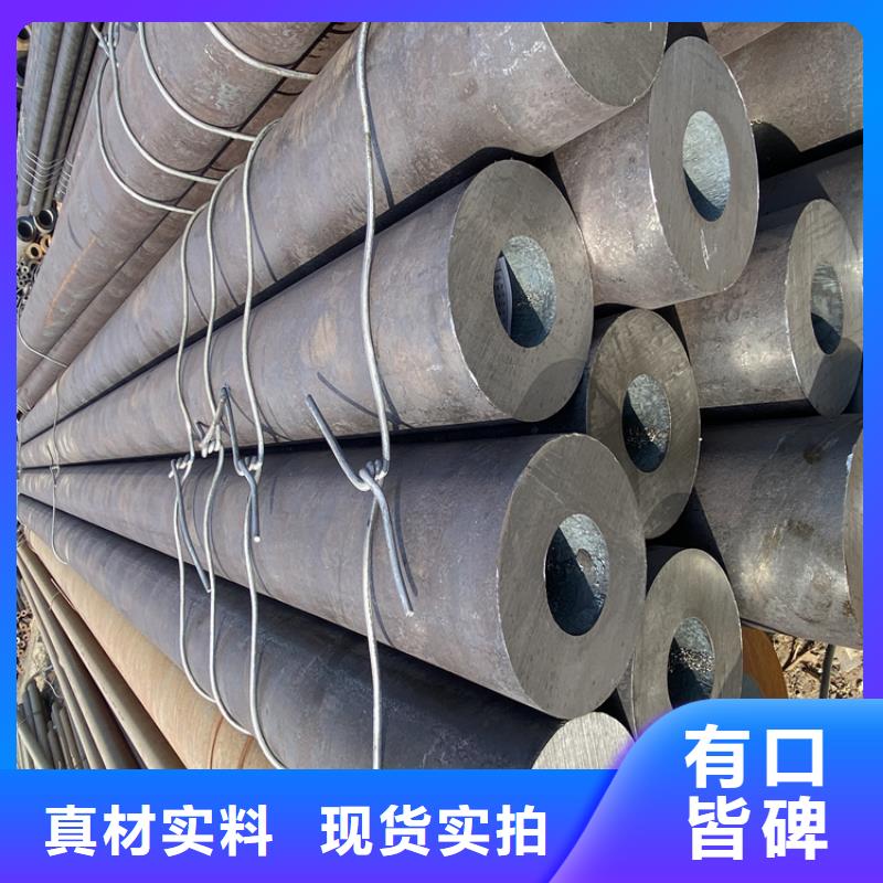 P91合金鋼管15CrMoG合金鋼管匠心打造