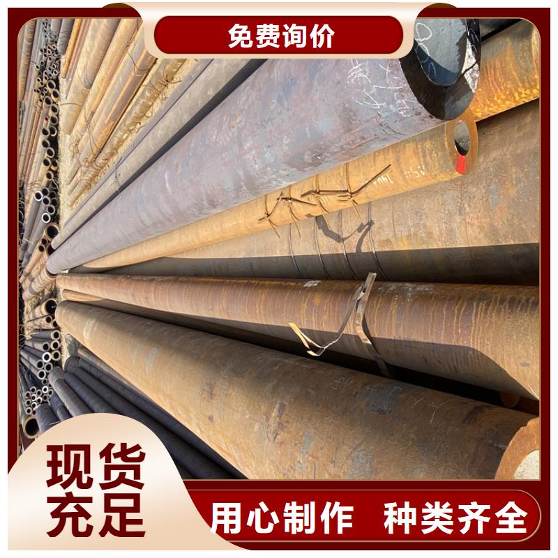 P91宝钢合金管视频-广西省柳州市|柳江|融安|玉林|贵港|防城港|贺州P91宝钢合金管-鑫海