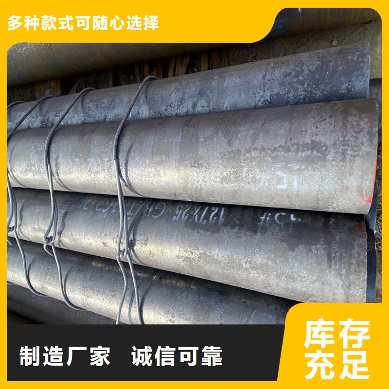 P91宝钢合金管视频-广西省柳州市|柳江|融安|玉林|贵港|防城港|贺州P91宝钢合金管-鑫海