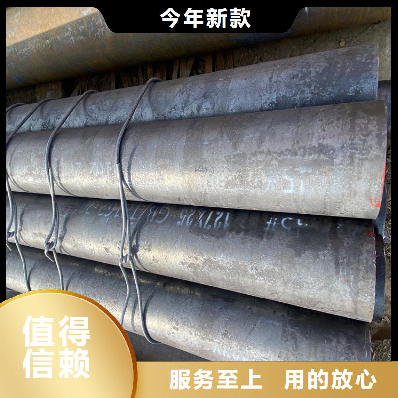 P91合金鋼管【合金鋼管】誠(chéng)信經(jīng)營(yíng)
