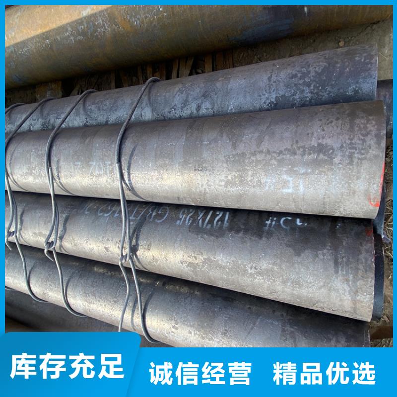 P91合金鋼管_15CrMoG合金鋼管定制批發