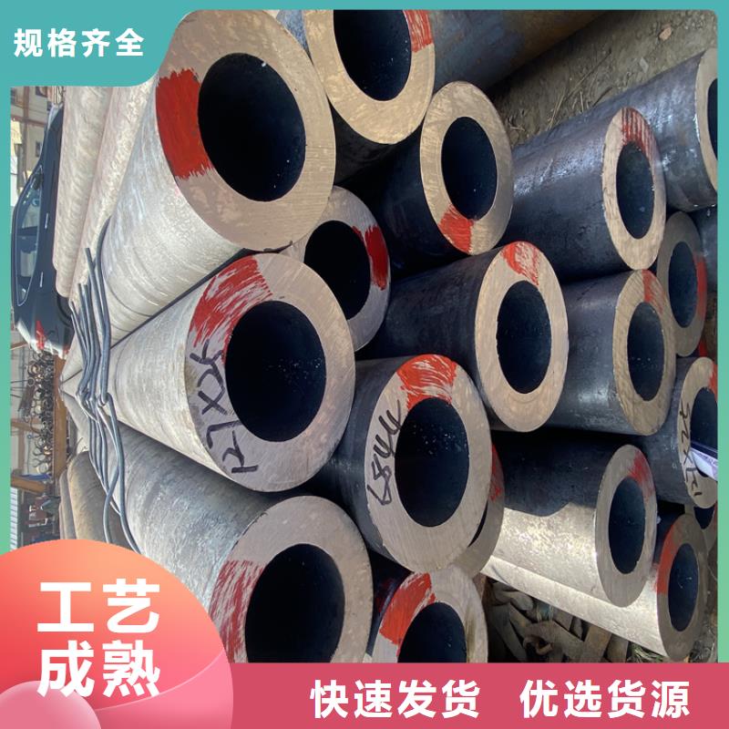 【P91合金鋼管】合金鋼管誠信經營質量保證