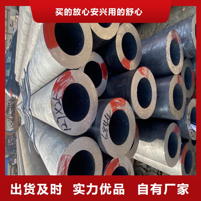 P91合金鋼管P91合金管48小時發(fā)貨