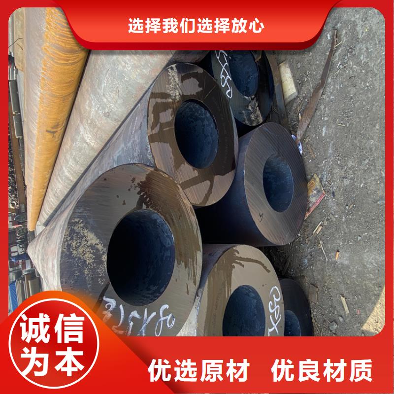 P91宝钢合金管视频-P91宝钢合金管-鑫海钢铁(衢州市分公司)服务区域柯城|常山|金华|台州|绍兴|宁波