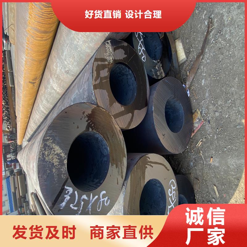 P91宝钢合金管视频-广西省柳州市|柳江|融安|玉林|贵港|防城港|贺州P91宝钢合金管-鑫海
