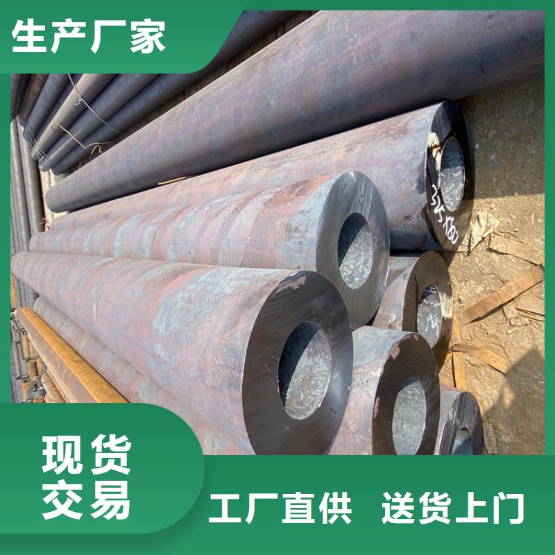 【P91合金鋼管T91寶鋼合金管多年行業經驗】
