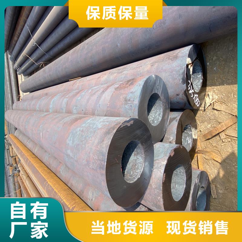 P91合金鋼管_合金管廠家經(jīng)驗豐富品質(zhì)可靠