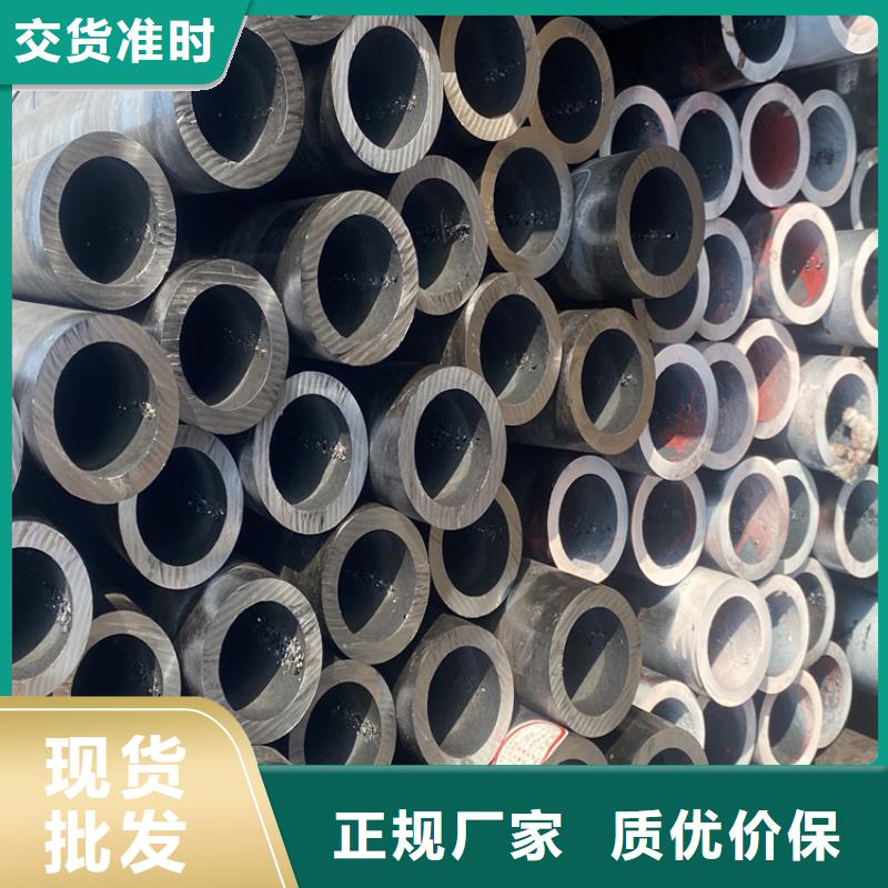 P91合金钢管_15CrMoG合金钢管定制批发