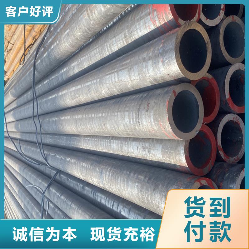 【P91合金钢管】12Cr1MoVG合金管设计合理当地品牌