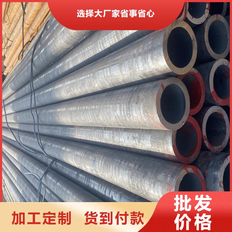 P91合金鋼管2Cr1Mo2Cr1MoVG合金管一手貨源源頭廠家
