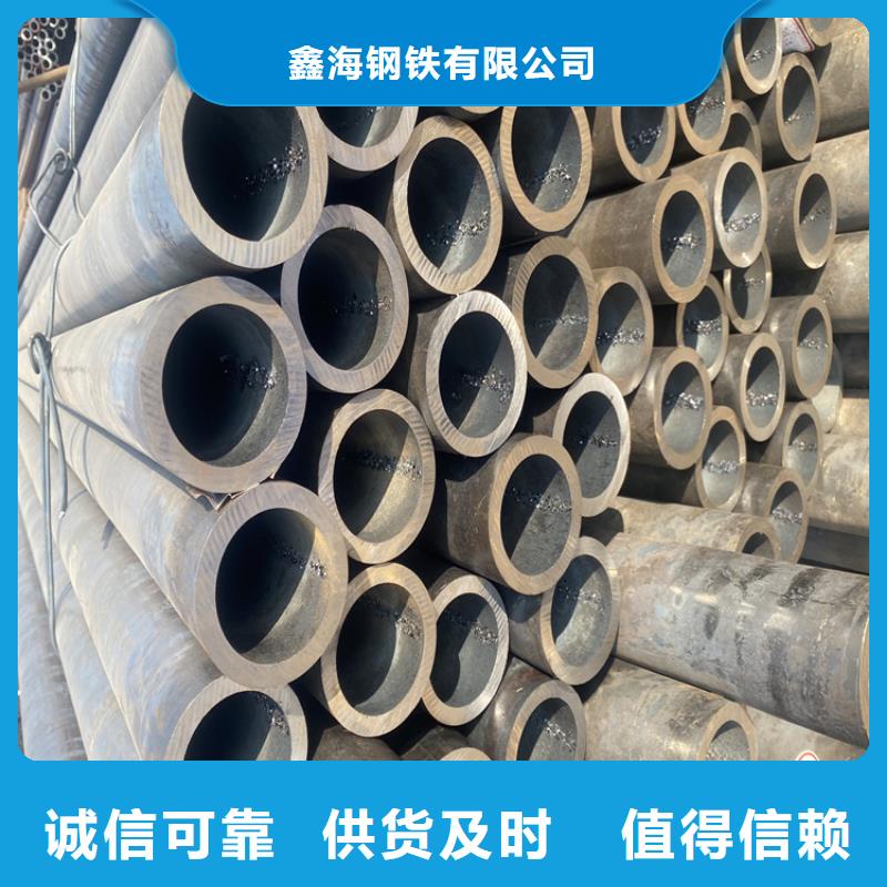 P91合金鋼管合金鋼管品質(zhì)商家