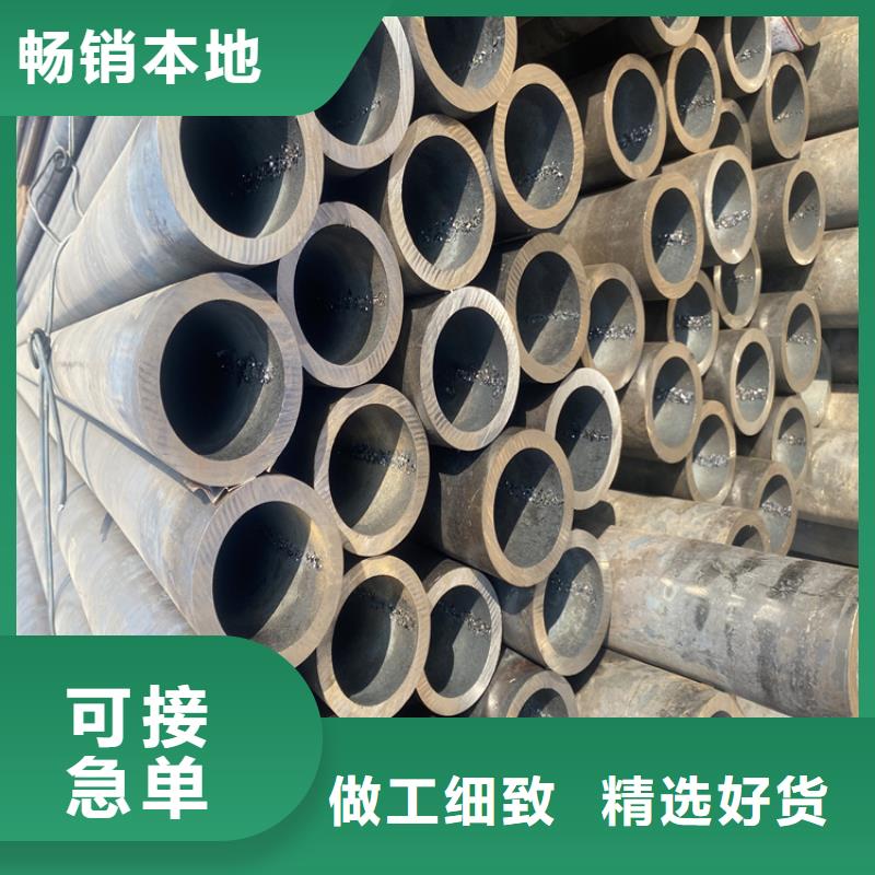 【P91合金鋼管2Cr1MoVG合金管質量看得見】