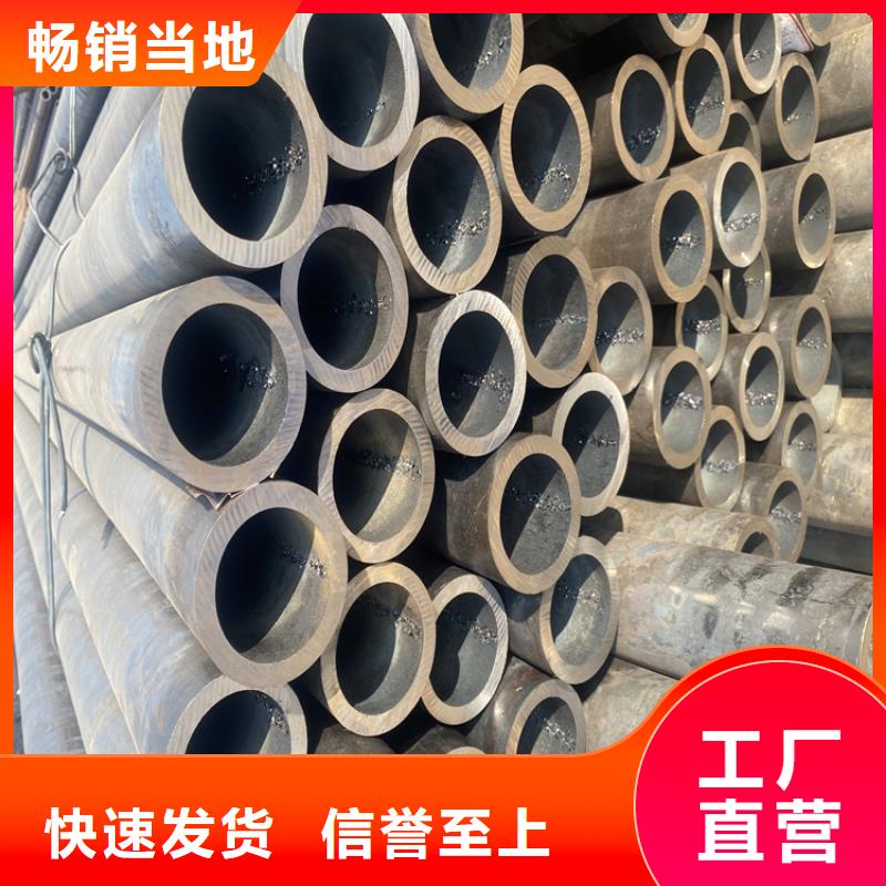 P91合金鋼管P91寶鋼合金管工廠認證