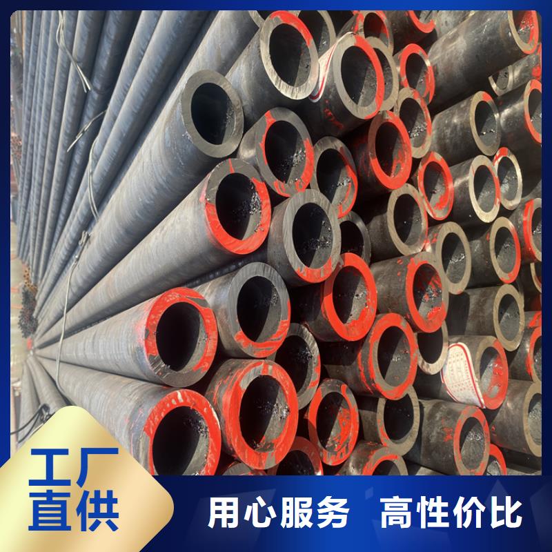 P91合金鋼管15CrMoG合金鋼管匠心打造