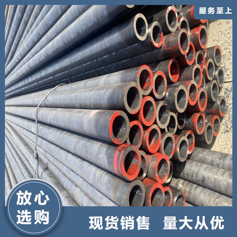 P91宝钢合金管视频-广西省柳州市|柳江|融安|玉林|贵港|防城港|贺州P91宝钢合金管-鑫海