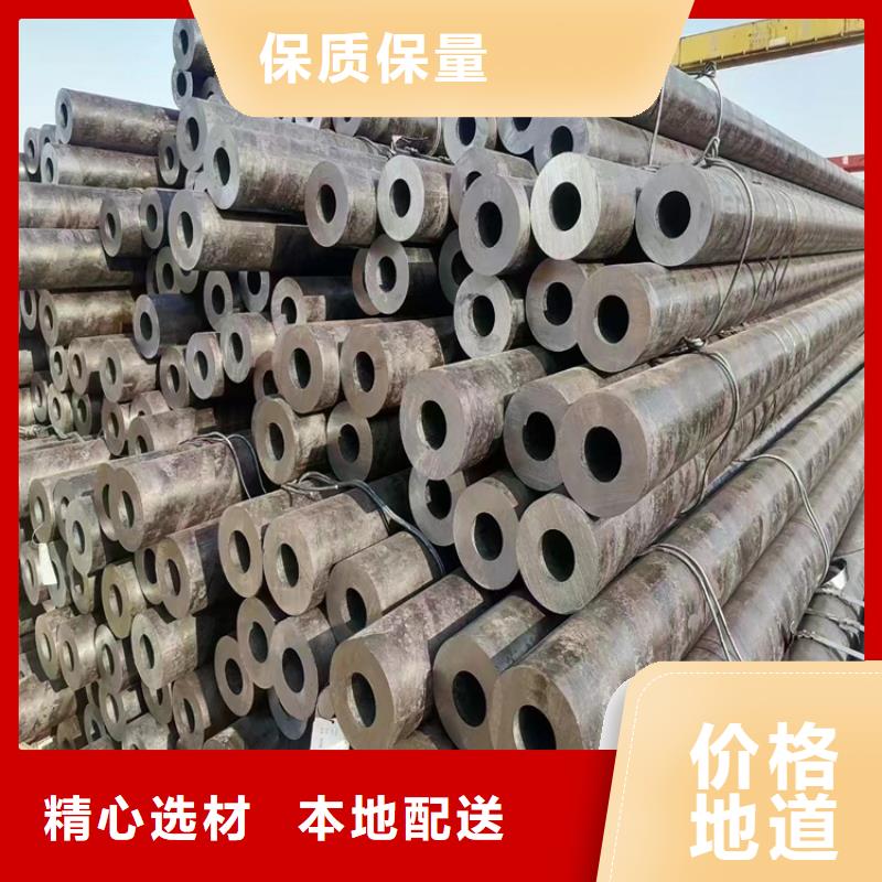 P91合金鋼管2Cr1MoVG合金管2Cr1MoVG合金管按需設(shè)計