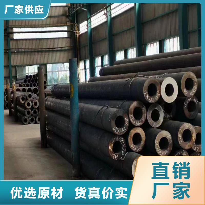 【P91合金鋼管合金鋼管好品質用的放心】