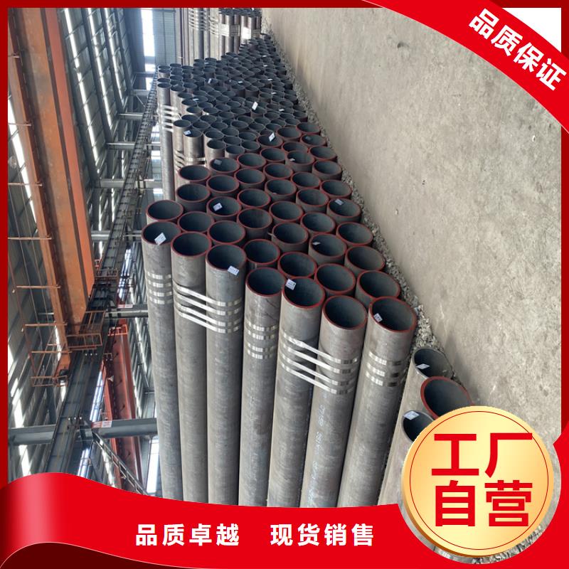 P91合金鋼管P91合金管48小時發(fā)貨