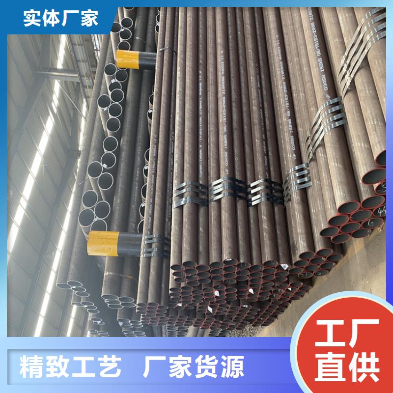 【P91合金鋼管合金鋼管現貨直供】