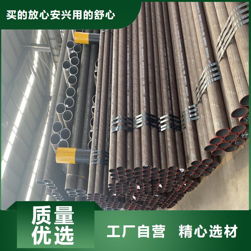 【P91合金鋼管】合金鋼管誠信經營質量保證