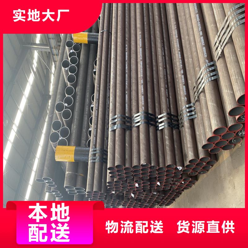 P91合金钢管_15CrMoG合金钢管定制批发