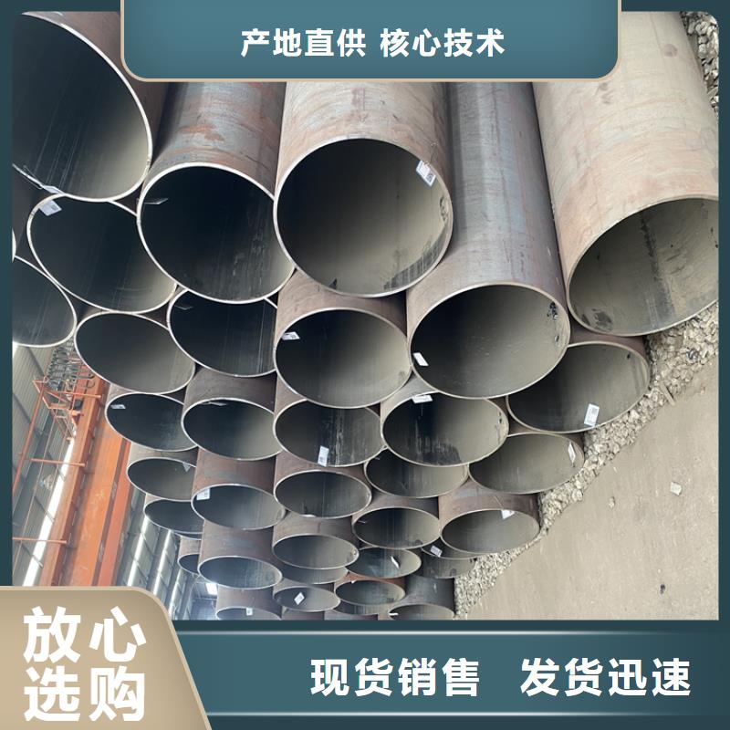 P91合金鋼管合金鋼管型號全價格低