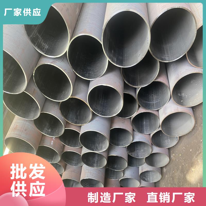 P91合金鋼管2Cr1Mo2Cr1MoVG合金管一手貨源源頭廠家