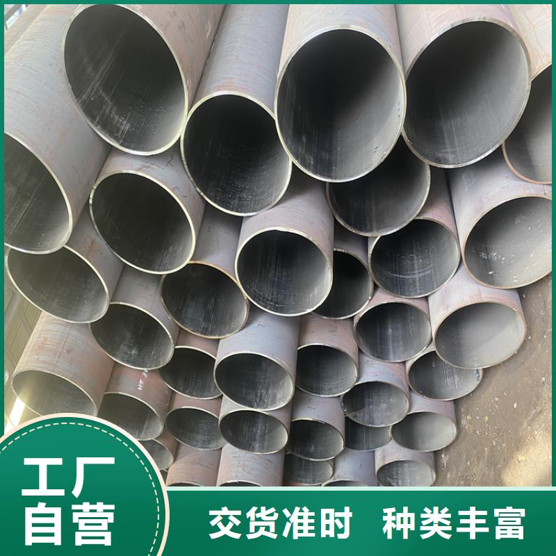 【P91合金鋼管合金鋼管現貨直供】