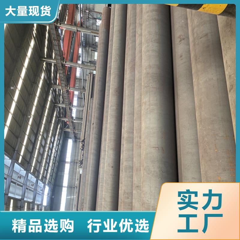 P91宝钢合金管视频-广西省柳州市|柳江|融安|玉林|贵港|防城港|贺州P91宝钢合金管-鑫海