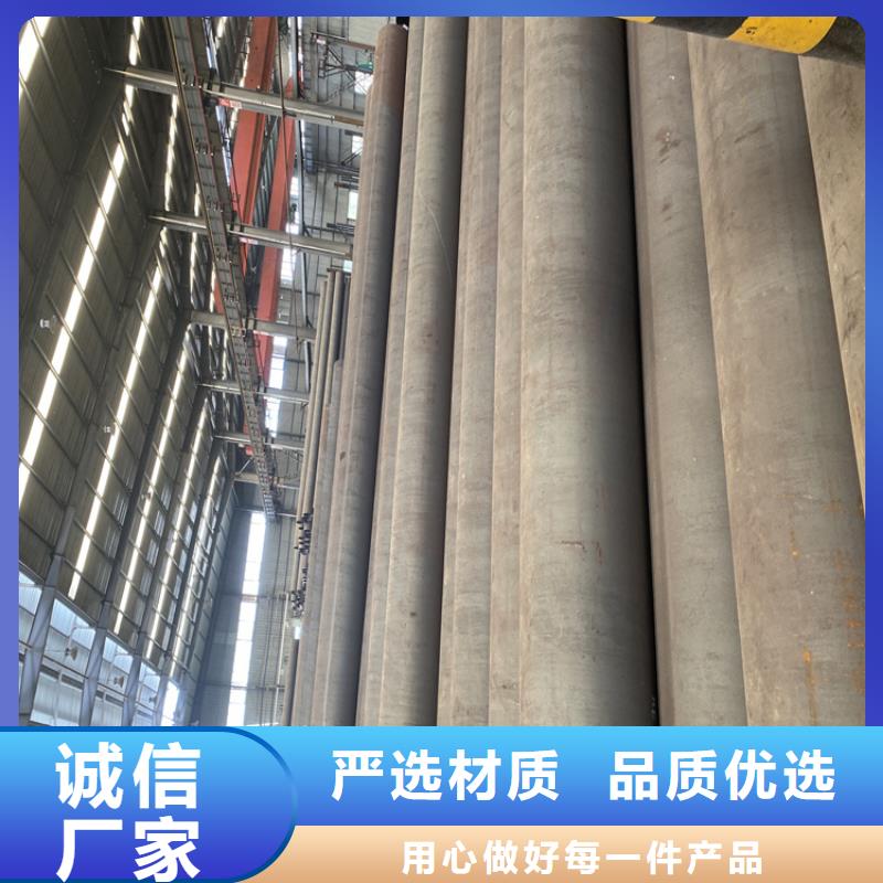 P91合金鋼管_2Cr1MoVG合金管發(fā)貨迅速