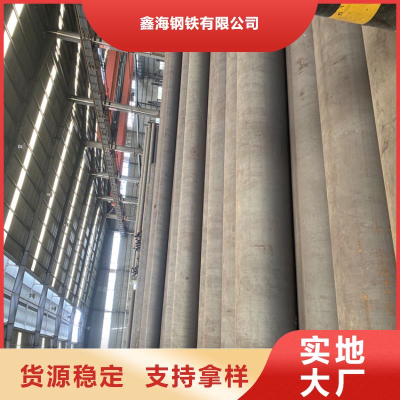 P91合金鋼管_合金管廠家實(shí)力公司
