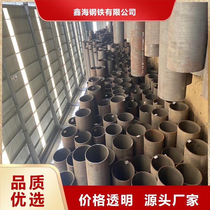 【P91合金鋼管合金鋼管現貨直供】