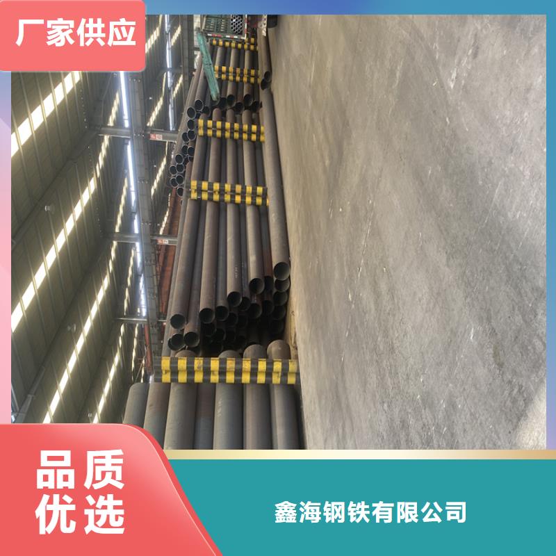P91合金鋼管2Cr1MoVG合金管源廠定制