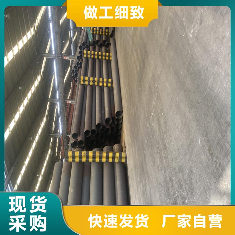 【P91合金鋼管】合金鋼管質保一年