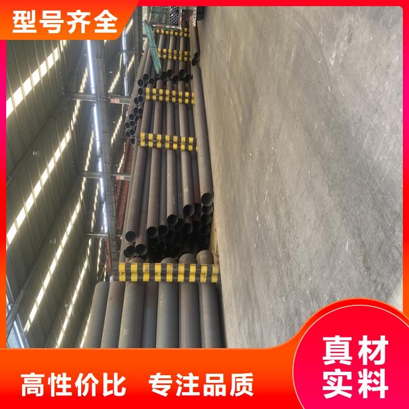 P91合金鋼管15CrMoG合金鋼管品質信得過
