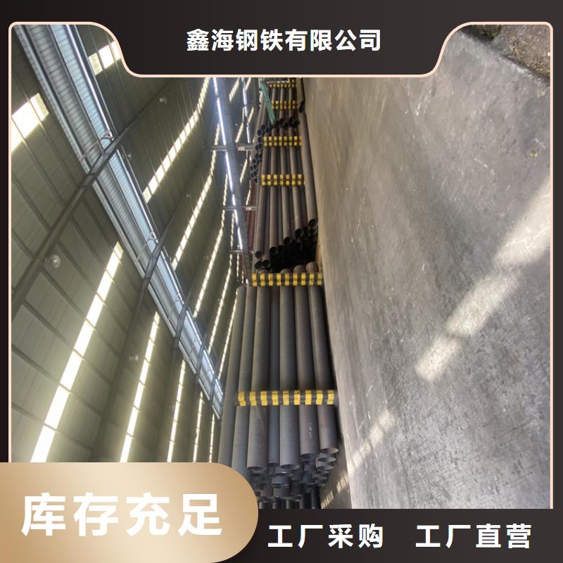 P91合金鋼管T91寶鋼合金管廠家直營(yíng)