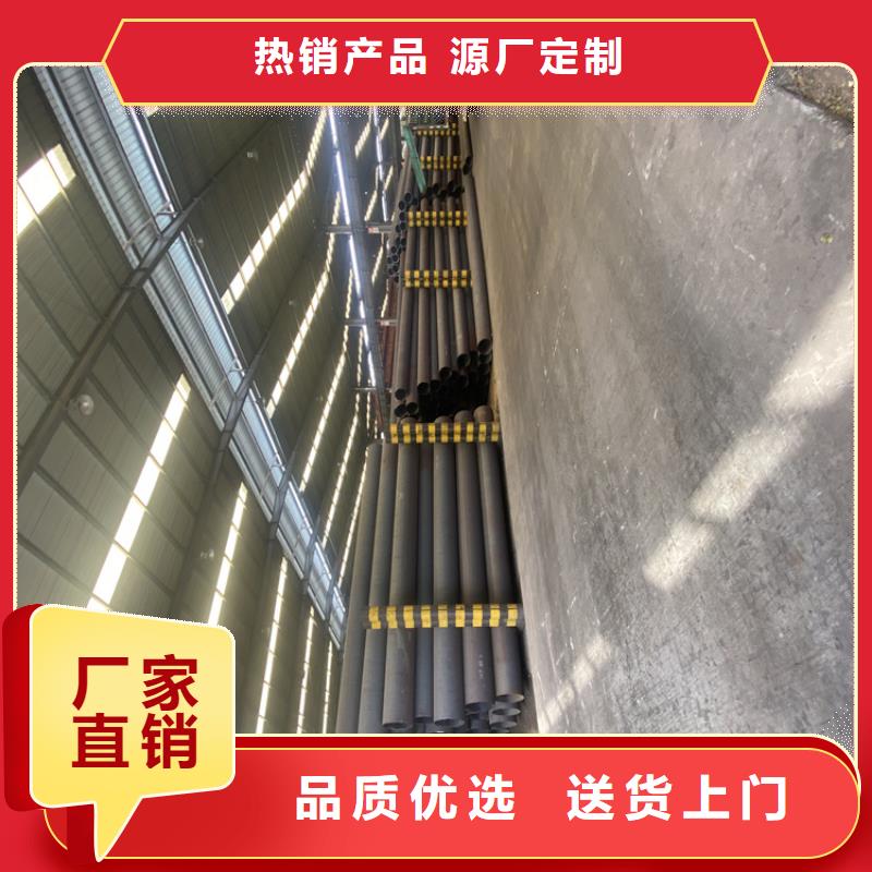 P91合金鋼管合金鋼管為品質而生產(chǎn)