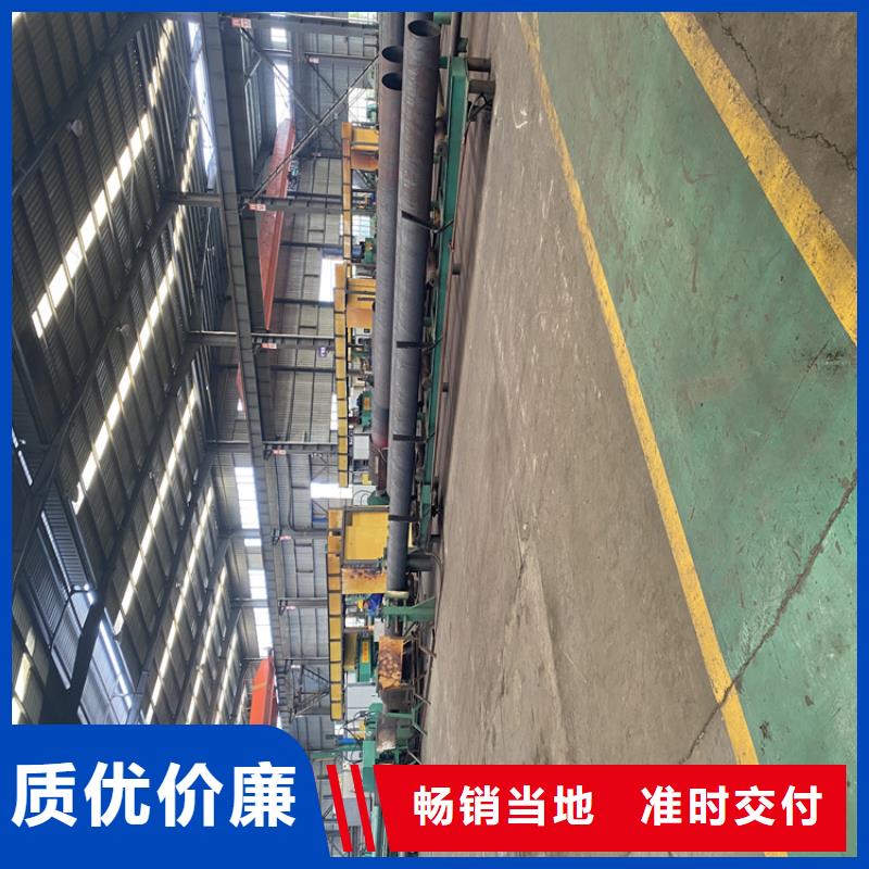 【P91合金鋼管】合金鋼管誠信經營質量保證