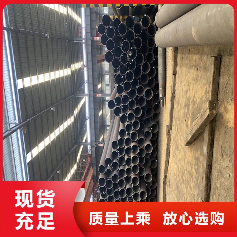P91合金钢管_15CrMoG合金钢管定制批发