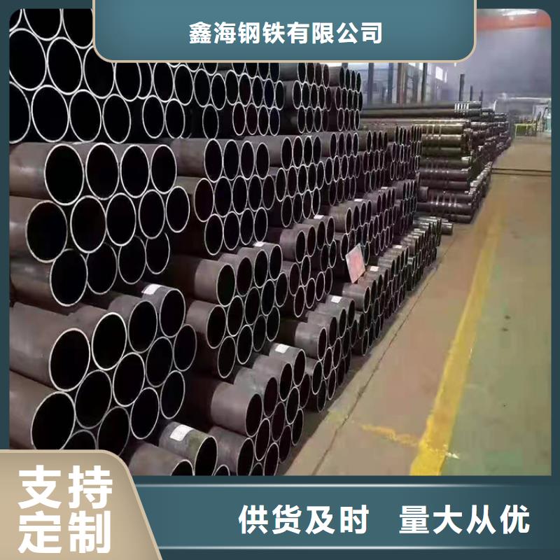 【P91合金鋼管】T91合金管品質有保障