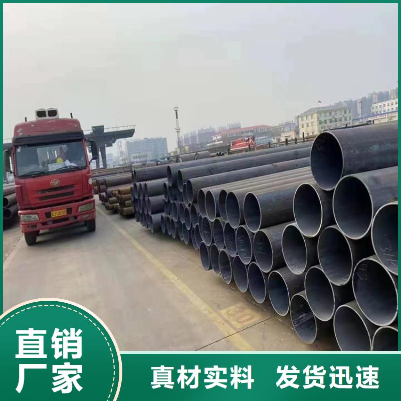 P91合金鋼管-【合金鋼管】源頭廠家經(jīng)驗豐富