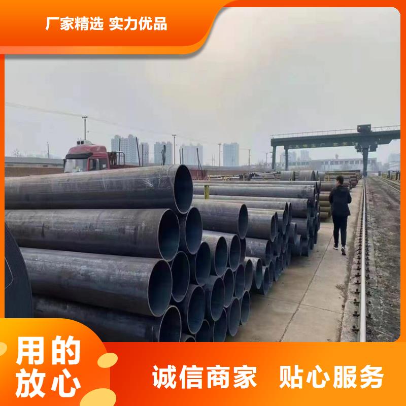 P91合金鋼管2Cr1MoVG合金管2Cr1MoVG合金管按需設(shè)計