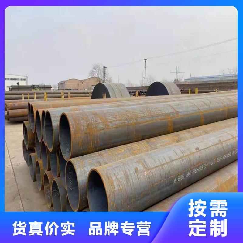 P91合金钢管_15CrMoG合金钢管定制批发