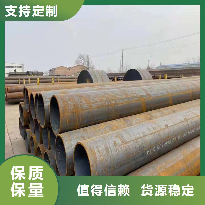 P91合金鋼管-12Cr1MoVG合金管商家