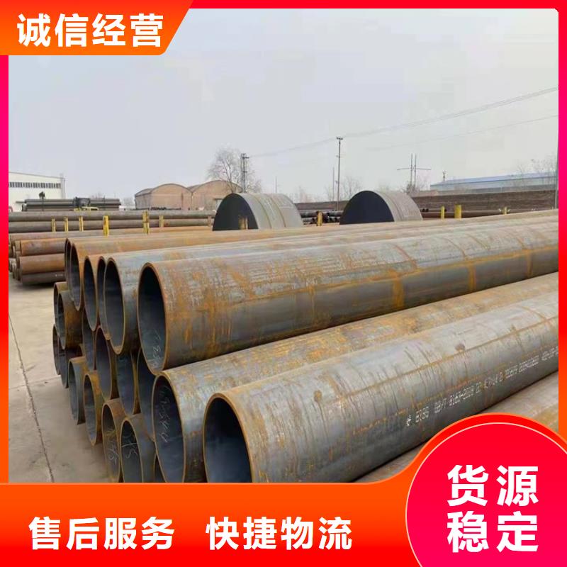P91合金鋼管15CrMoG合金鋼管品質信得過
